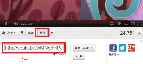 YouTube のurlをダウンロード